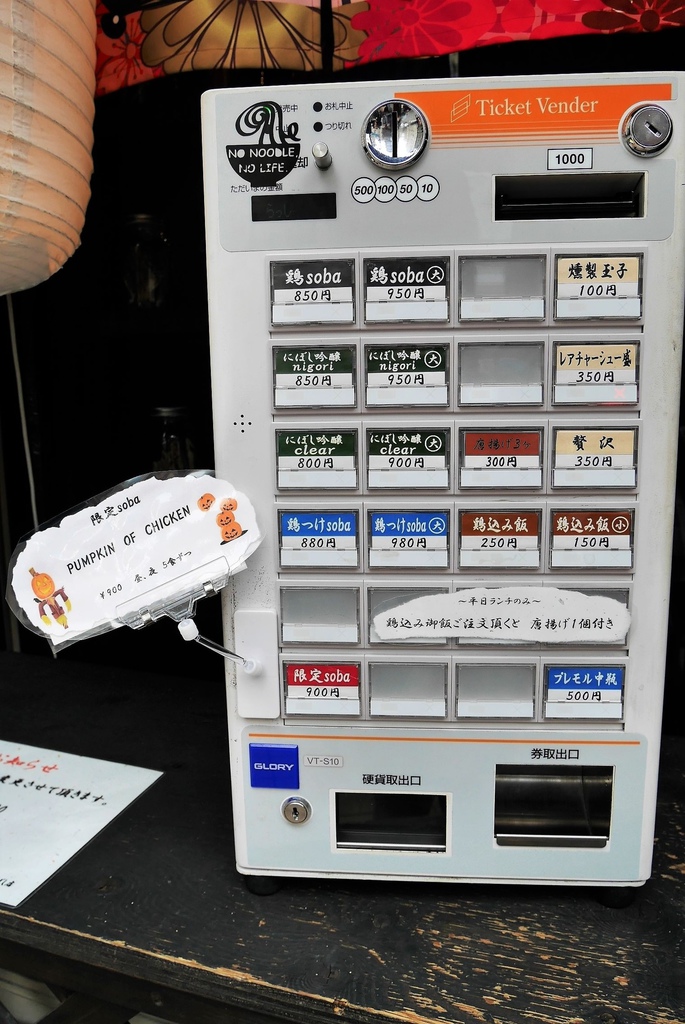 【日本大阪 | 餐廳】濃而不膩的雞白湯拉麵♦鶏Soba座銀(南船場にぼし店)
