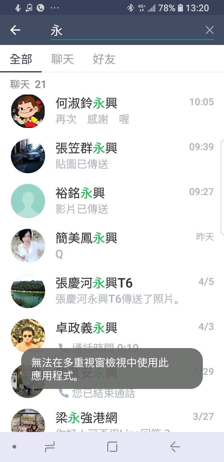 多重視窗顯示