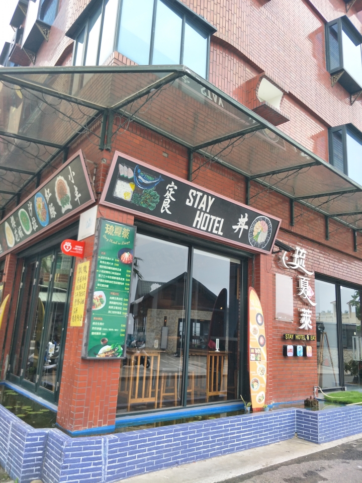 2017 老妹 13天機車環島流浪之旅 (上)