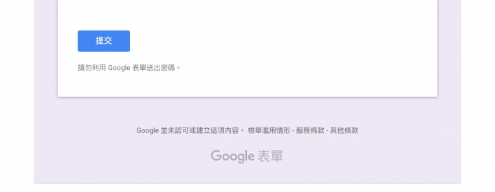 (5/04 17:00 87880人連署) 不再沉默! 大學發起全民連署 籲教育部退出政治干預