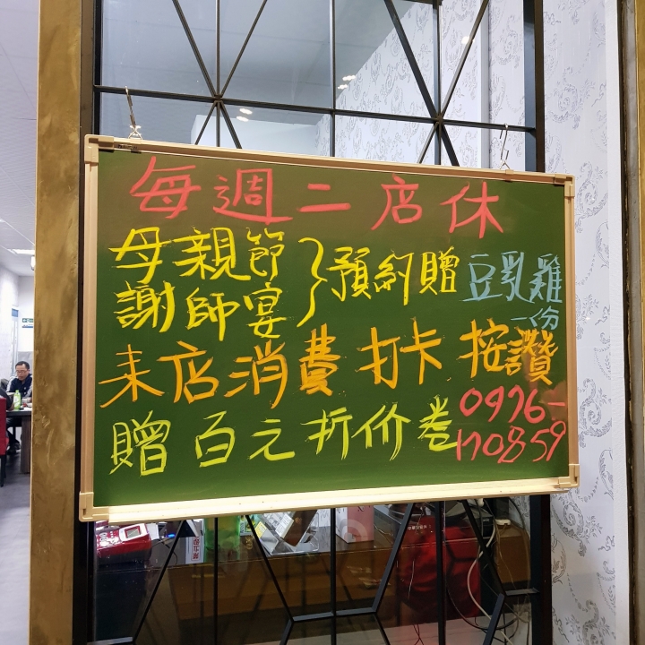 【台南安平必吃美食】環河邊土雞城｜純椰子水熬煮椰子雞｜焦糖感爆發甘蔗雞｜各式熱炒夠正點｜約會聚餐首選｜母親節預定活動開跑中