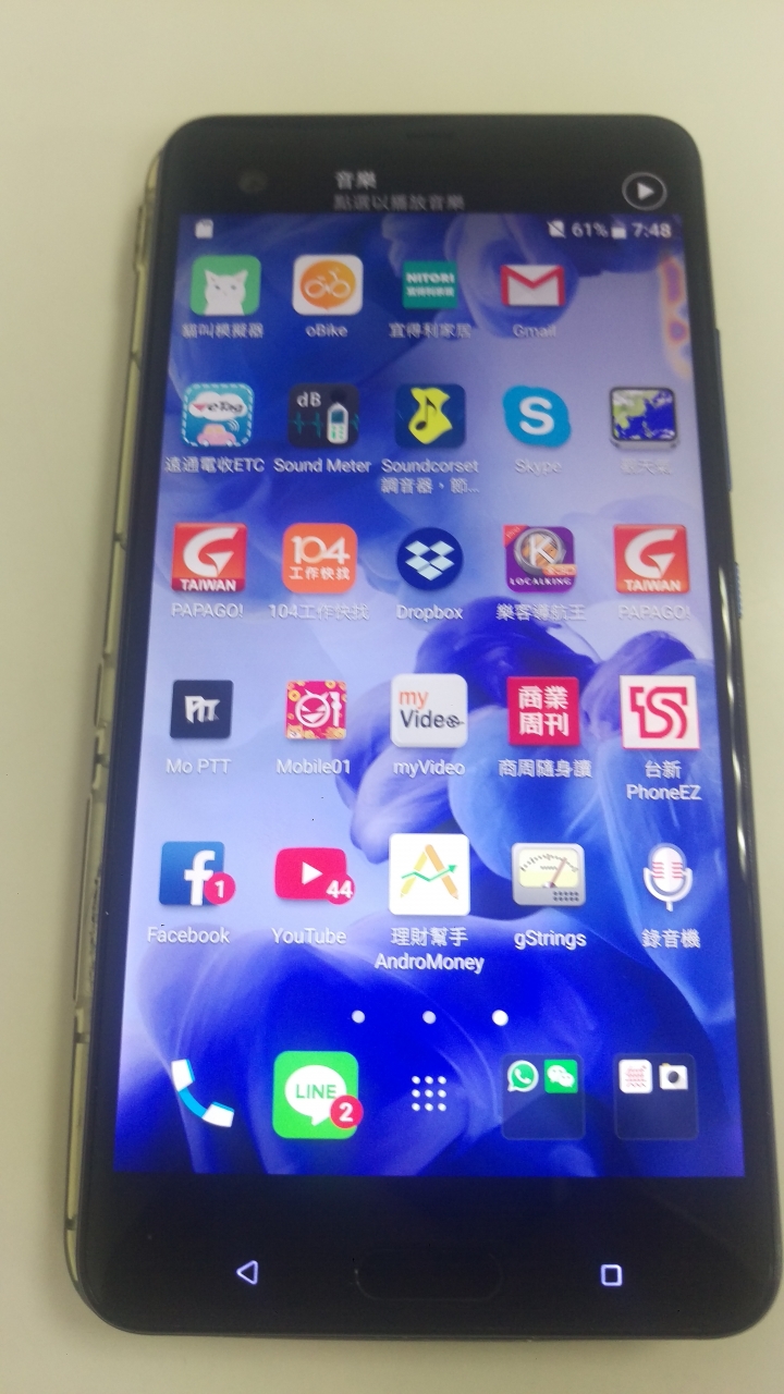 希望你更好 HTC 再見