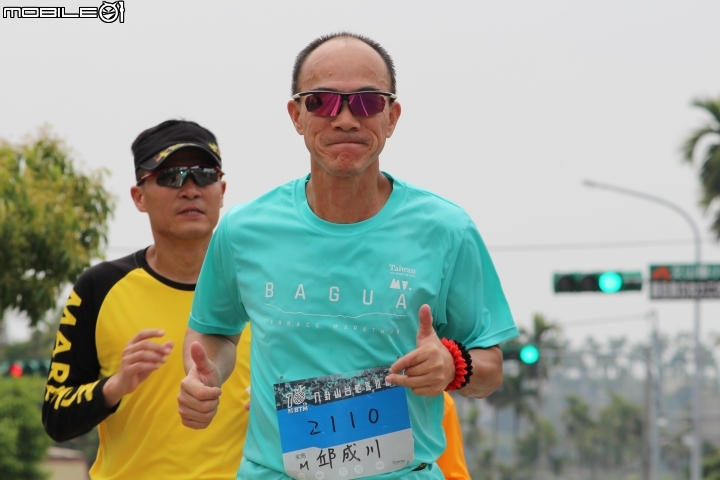 20180401八卦山台地馬拉松(健跑組&全馬組)par2