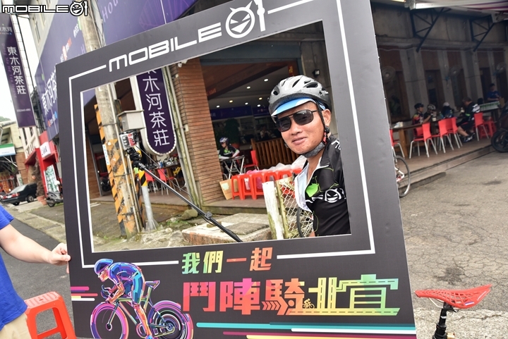 「鬥陣騎北宜」2018 Mobile01 小惡魔北宜公路自行車活動完整照片區