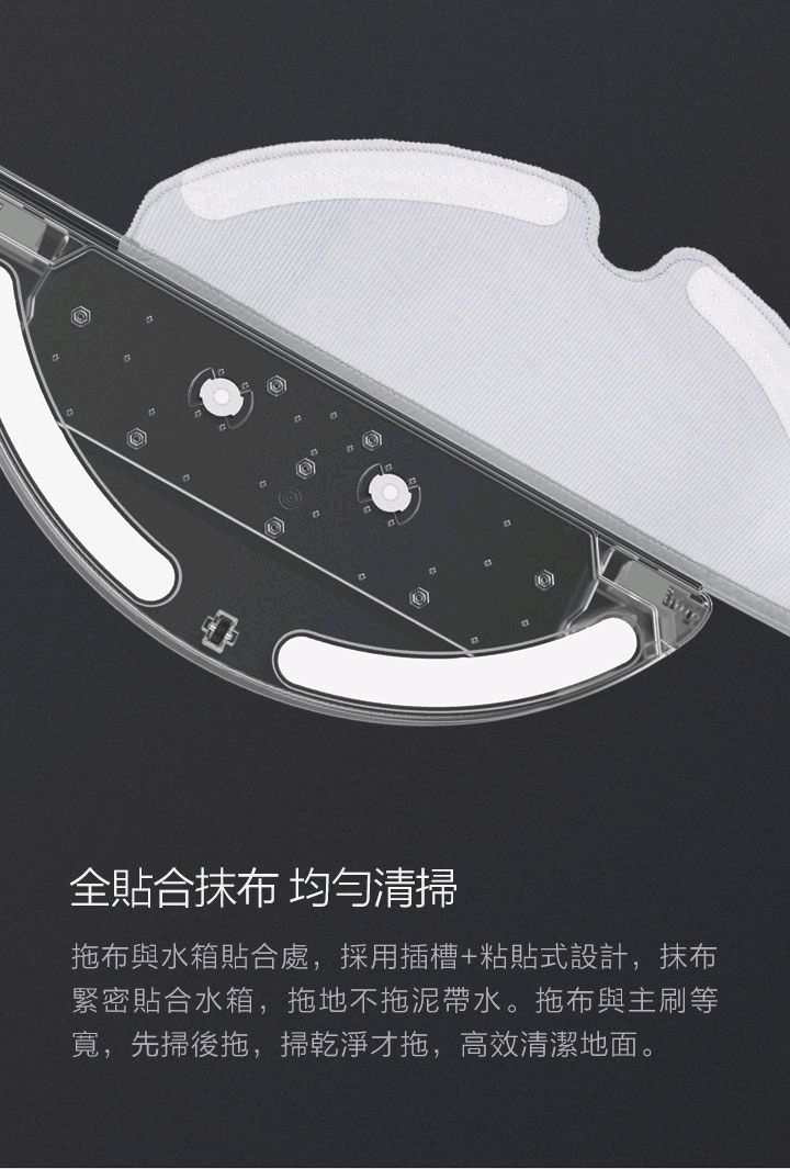 小米 石頭掃地機器人 籌備中！？