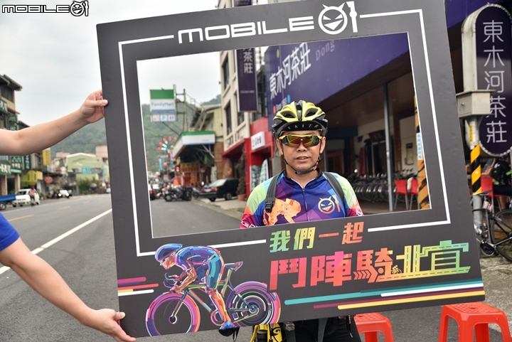 「鬥陣騎北宜」2018 Mobile01 小惡魔北宜公路自行車活動完整照片區