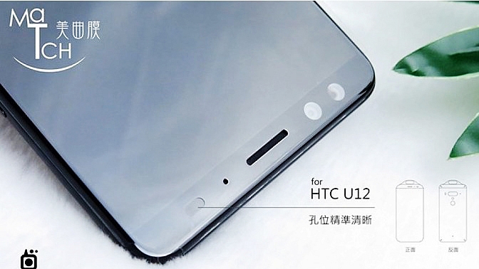 U12+實機照