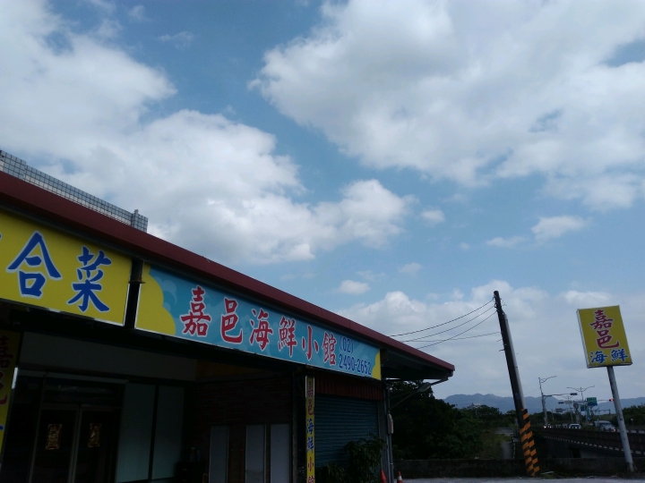 ［Bike, Walk, and Camping］環舊草嶺隧道