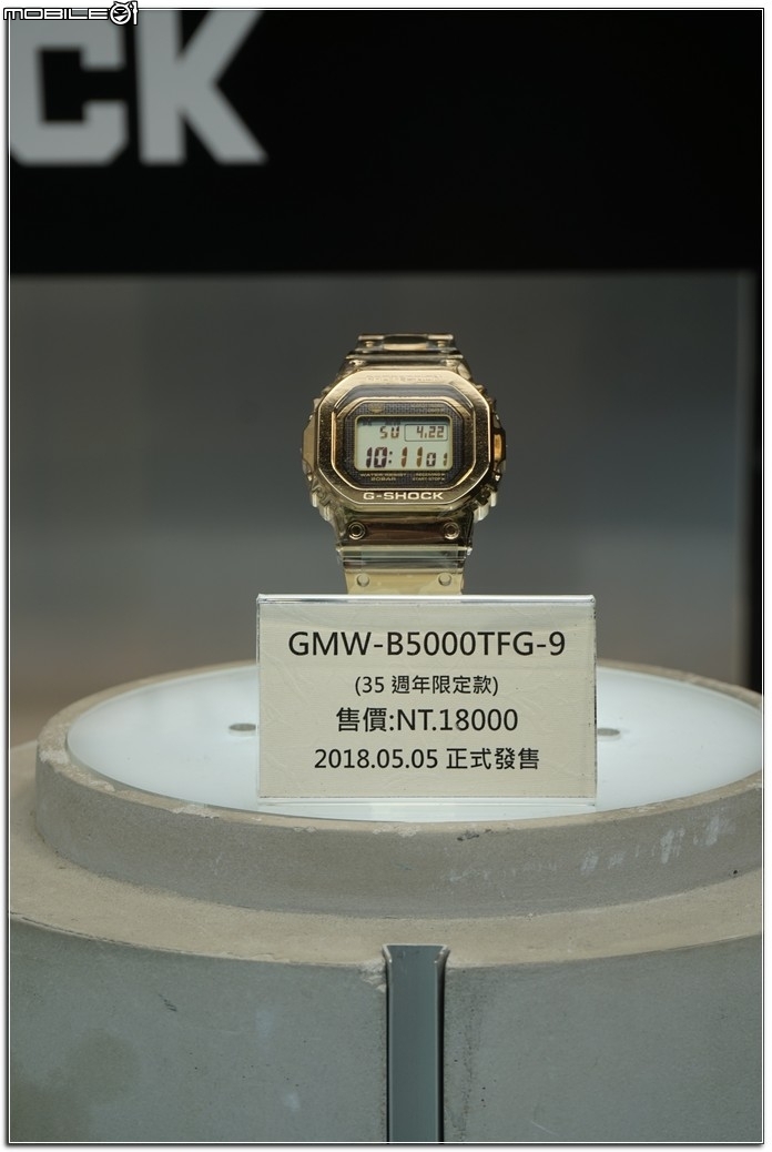 【體驗G-SHOCK】讓人瘋狂合拍的日本設計師與他的經典錶款GMW-B5000