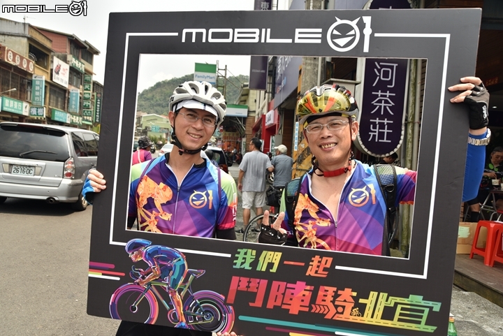 「鬥陣騎北宜」2018 Mobile01 小惡魔北宜公路自行車活動完整照片區