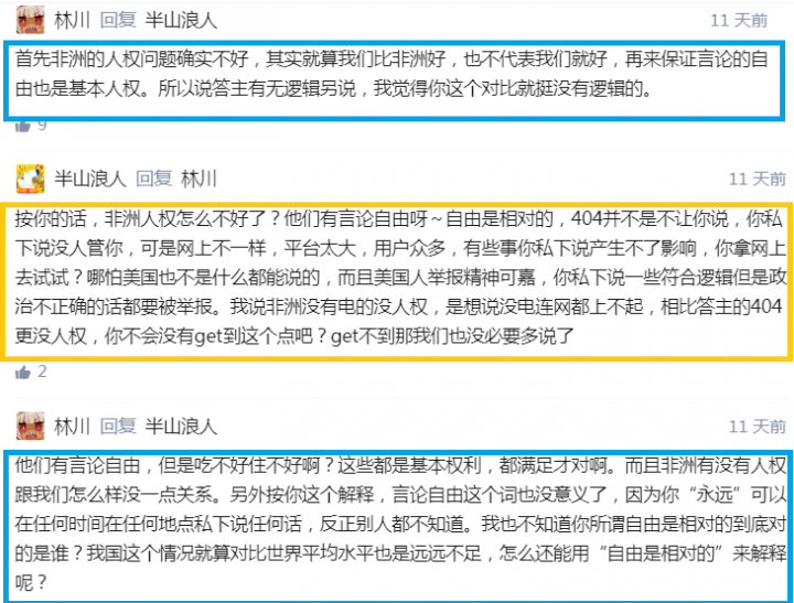有哪些在臺灣很常見，在大陸不常見的東西？