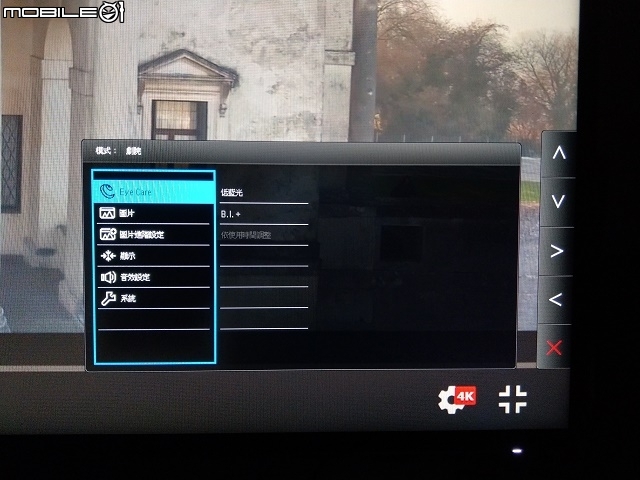 全新「黃金三角」定律，27吋2K QHD IPS  BenQ EW2770QZ 舒視屏護眼螢幕