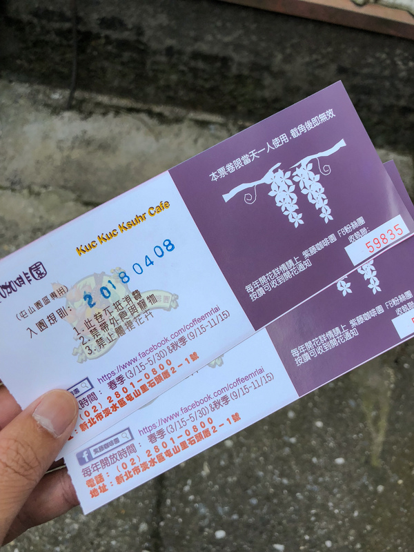 [亂拍照] 淡水紫藤咖啡園一店(屯山園區) + 富貴角燈塔空拍 + 關渡花海節