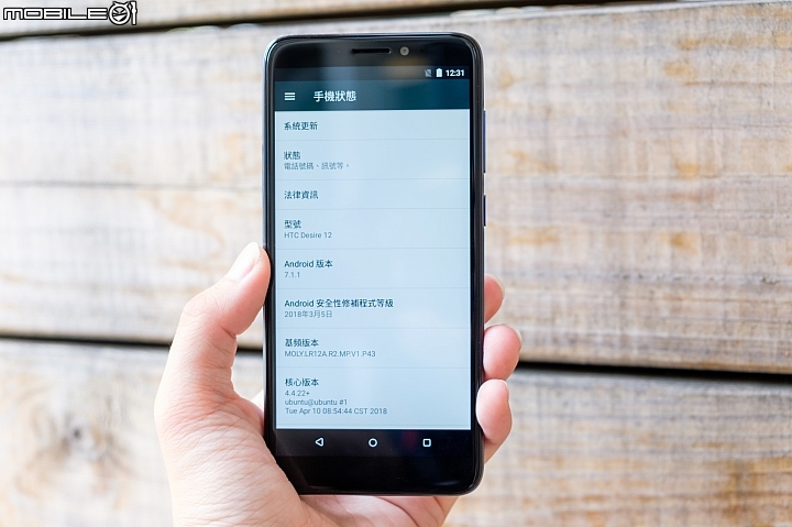【小試】決勝點在外觀！HTC Desire 12 5/1開賣、售6千有找（12+還要等等.....）