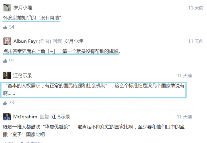 有哪些在臺灣很常見，在大陸不常見的東西？