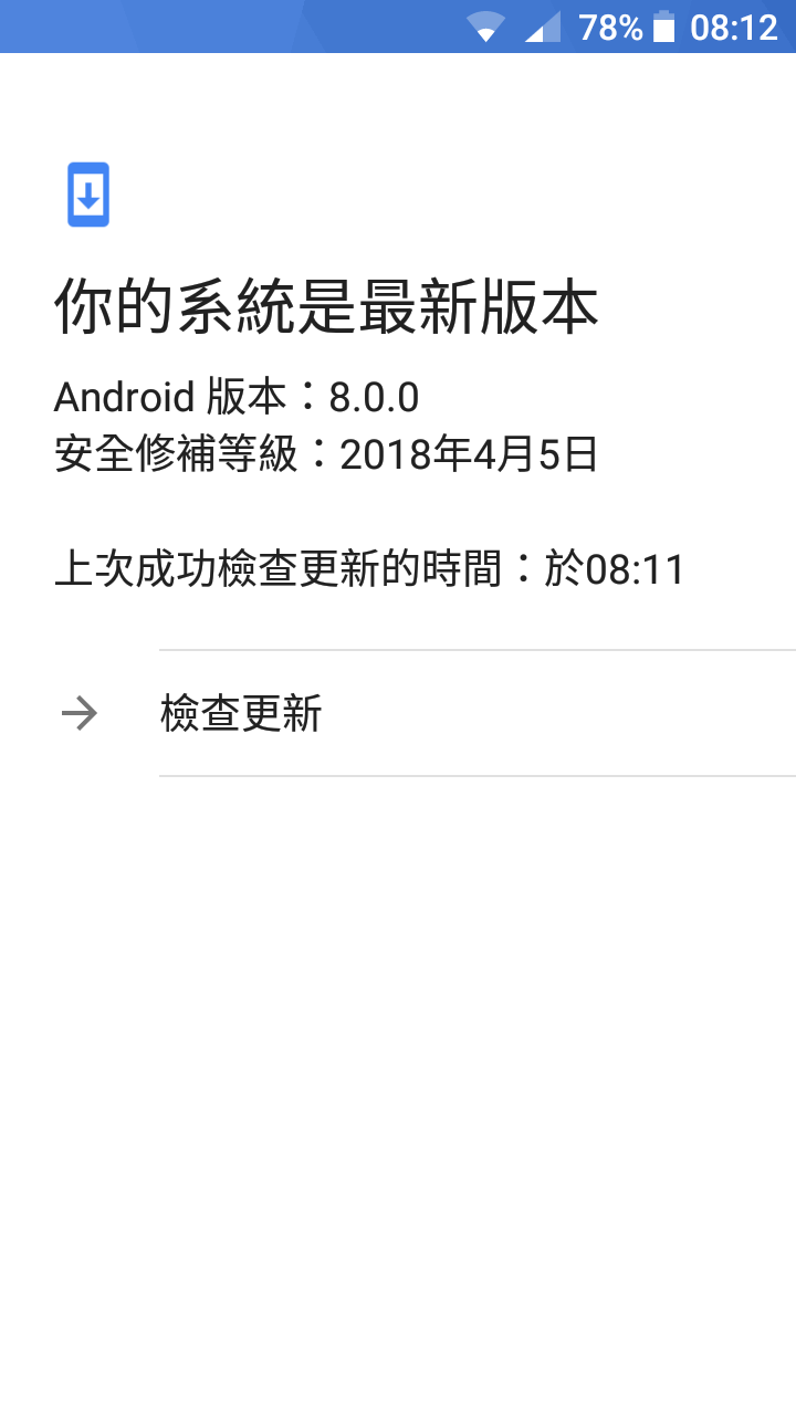 nokia 3 更新8.0