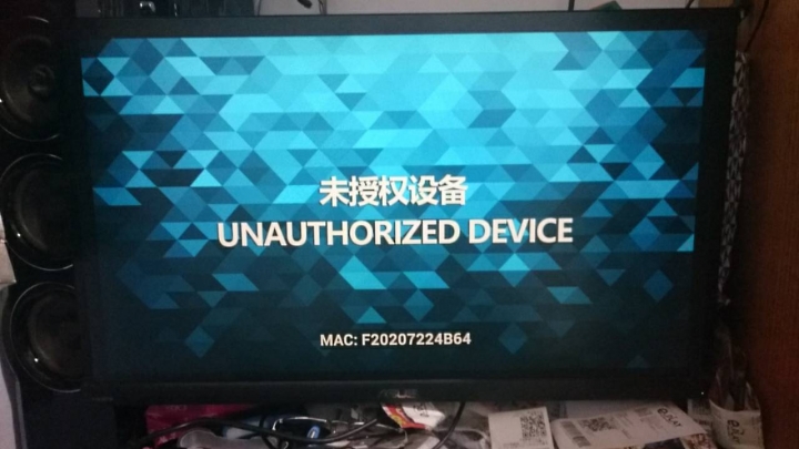 我的騰播盒子2 TurboBox2 授權已暫時停止,請大家建議一下如何才能正常。
