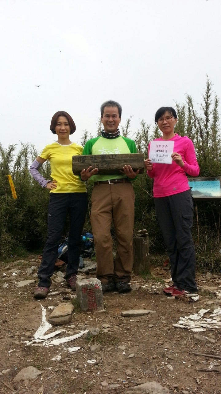 桃山喀拉業單日來回行程記錄(105/6/10)