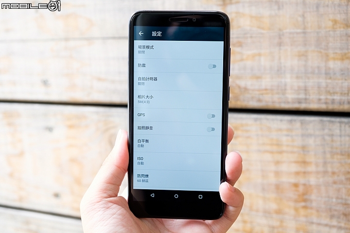 【小試】決勝點在外觀！HTC Desire 12 5/1開賣、售6千有找（12+還要等等.....）