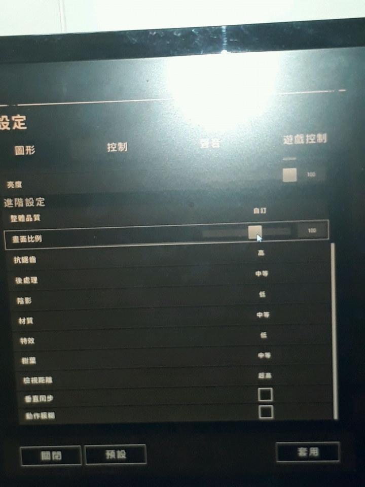 吃雞記憶體問題