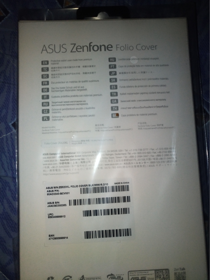 有關於ZF5原廠皮套的問題