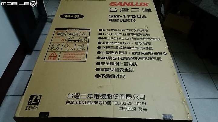 開箱文-三洋17公斤DC變頻超音波內外不銹鋼洗衣機SW-17DUA