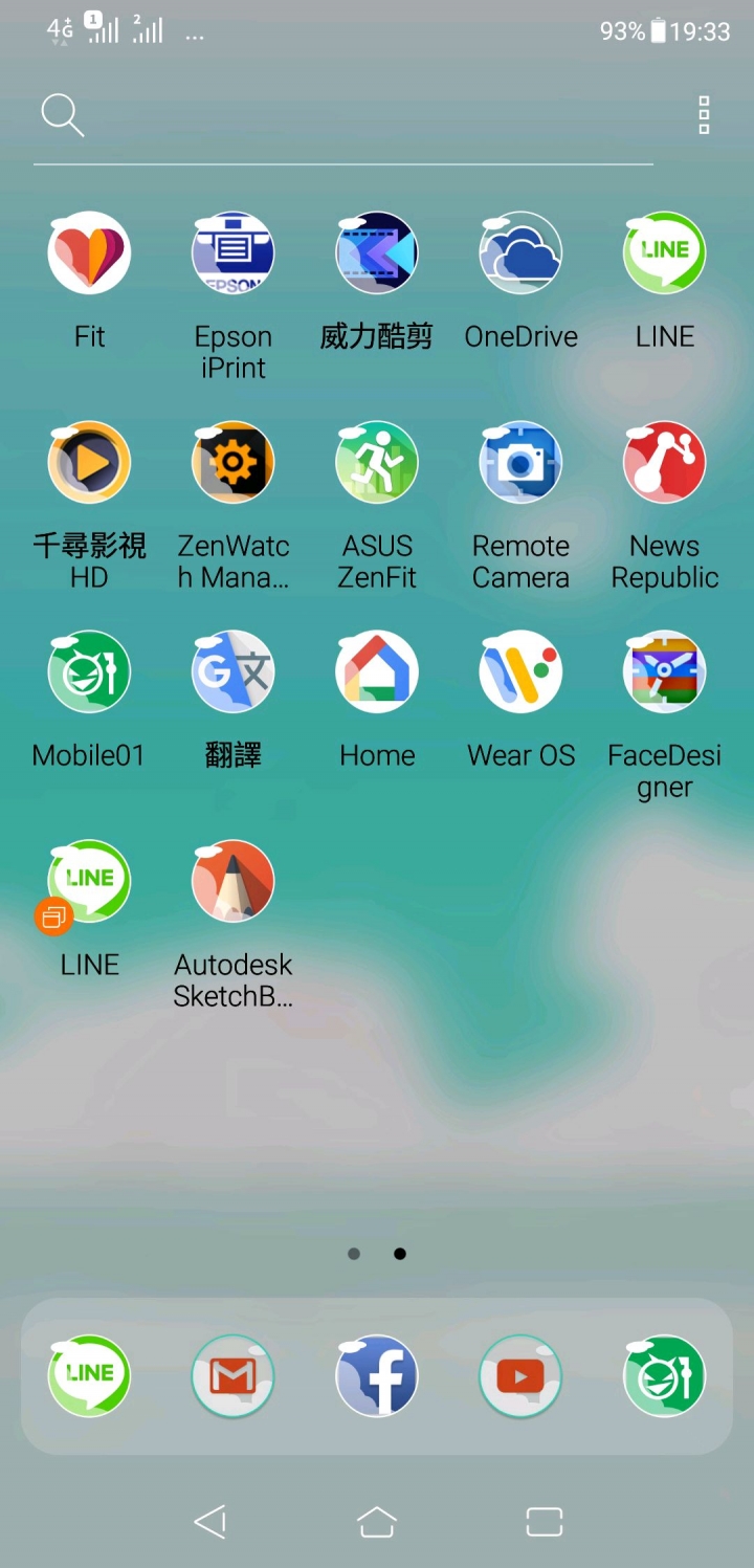 我的新手機zenfone 5 出現2個fb2個msg2個line....