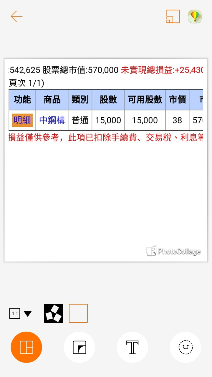 你買風力發電概念股了嗎?