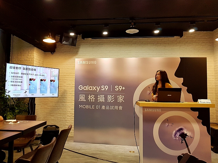 手機界的無限寶石，最強大的 Samsung Galaxy S9 / S9+【全面體驗】