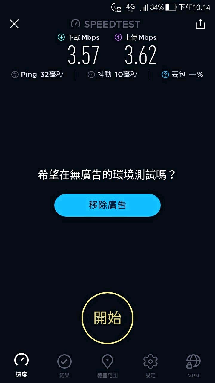 台星阿這叫勁速?
