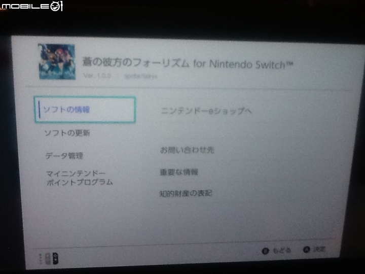 Switch首款Galgame蒼之彼方開箱