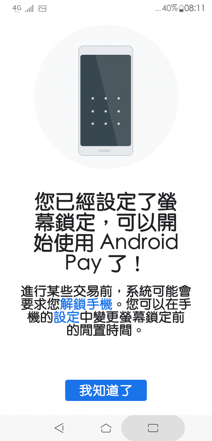 ZenFone 5 ZE620KL 使用幾天不專業的心得分享