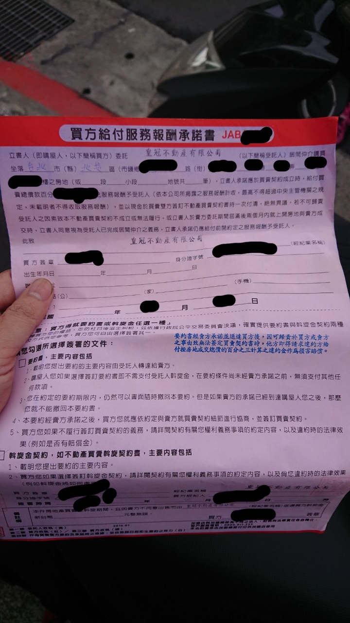 曾經是兩個人的夢想… 如今剩我一人來完成…
