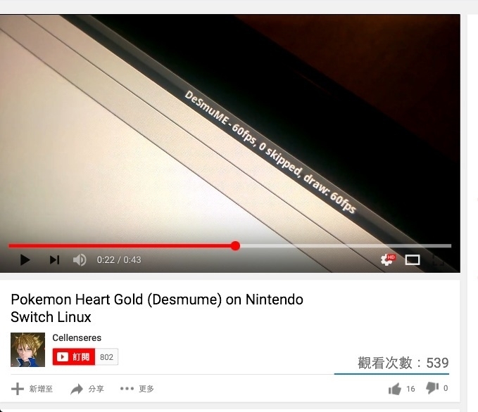 Switch已經可以跑Linux Delphin
