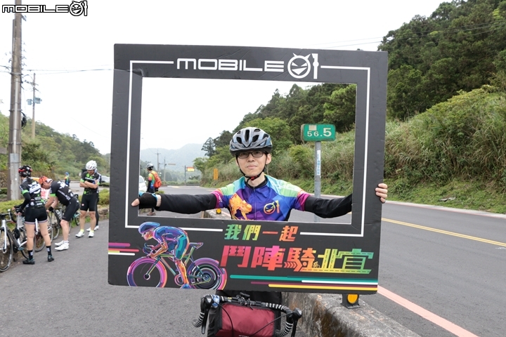 「鬥陣騎北宜」2018 Mobile01 小惡魔北宜公路自行車活動完整照片區