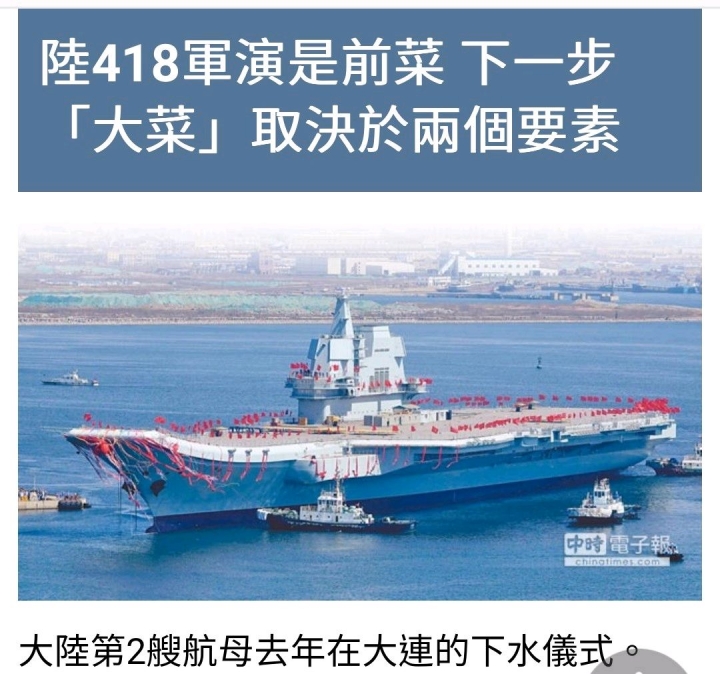 糗了，信不信老習不會讓你搬大菜？