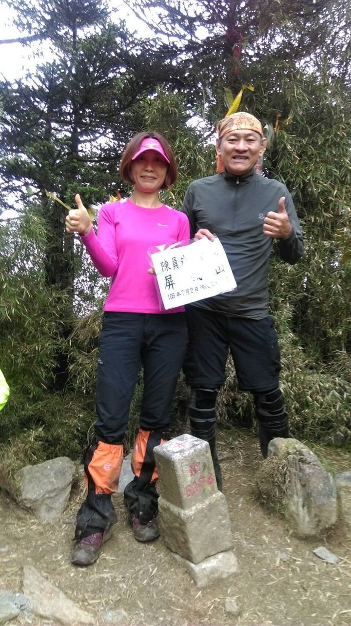 屏風山(新路)單日來回行程記錄(105/7/2)
