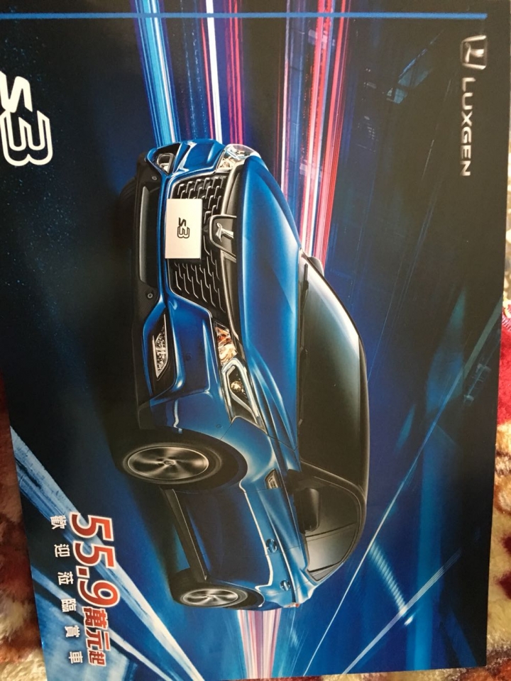 VIOS V.s S3 真的很難抉擇！