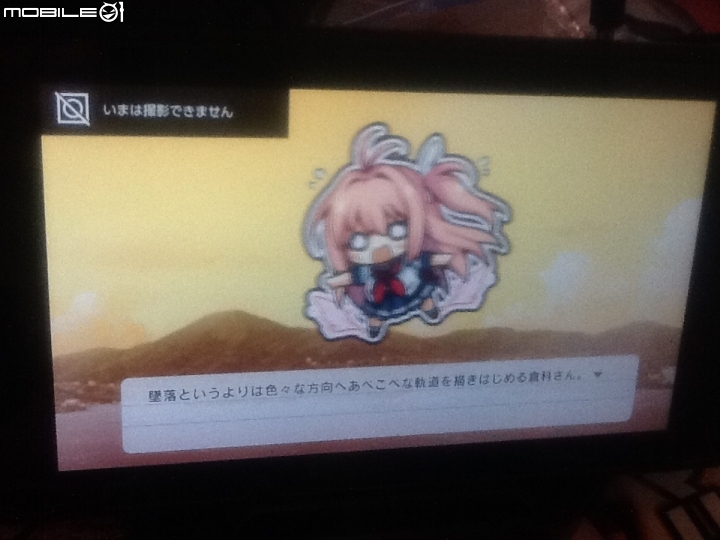 Switch首款Galgame蒼之彼方開箱