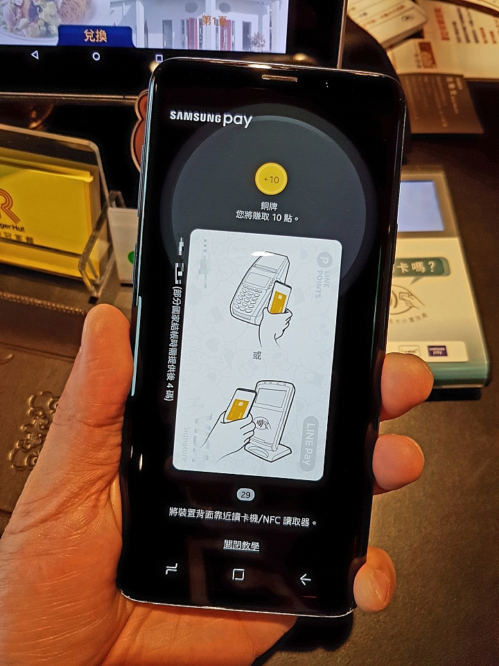 手機界的無限寶石，最強大的 Samsung Galaxy S9 / S9+【全面體驗】