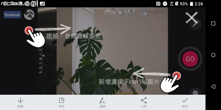 行動直播新選擇 圓剛免驅動影像擷取器BU110試用分享
