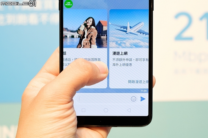 【採訪】LINE MOBILE正式登台！將與遠傳合作，4G吃到飽月付299元起