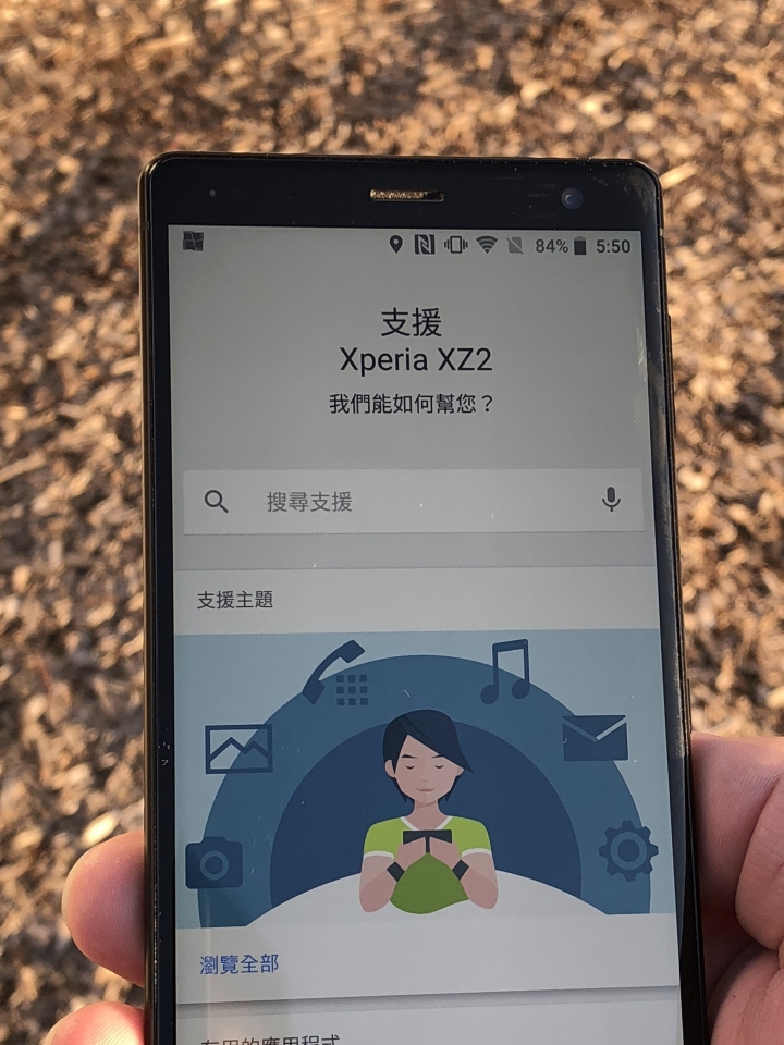 ※圖多開箱SONY XZ2 美國紐約走走拍拍分享