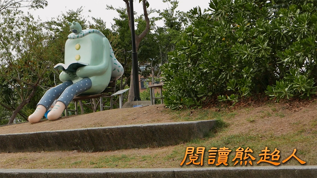 適合台中居民來拍照、打卡的地點 - 大里東湖公園
