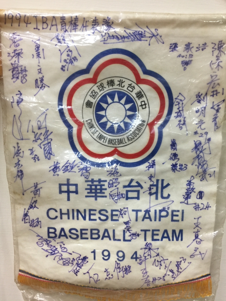 整理塵封已久的簽名球(都忘記年代了)