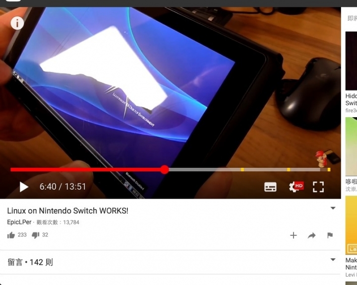 Switch已經可以跑Linux Delphin