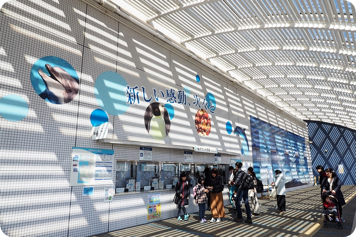 ▋日本名古屋親子自由行 ▋名古屋水族館。有點貴，但又想進去看看的水族館