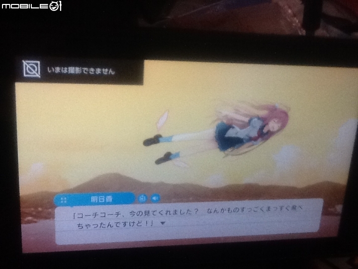 Switch首款Galgame蒼之彼方開箱