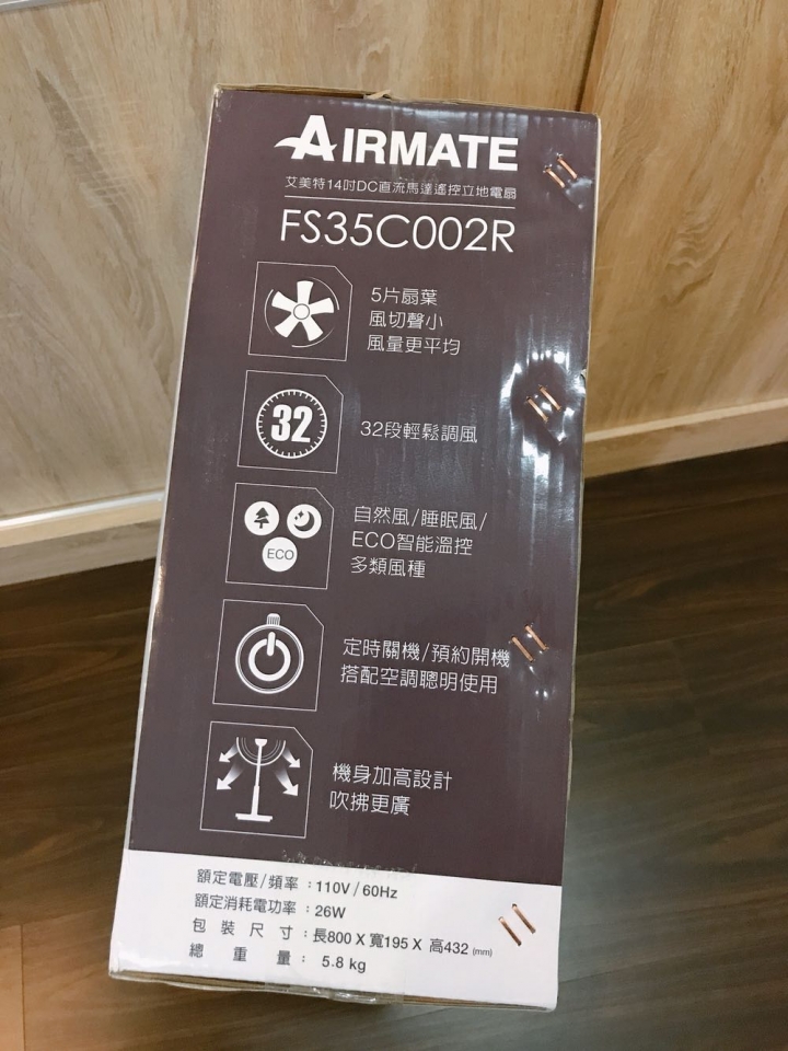 【AIRMATE】這/個/夏/天/的/好/風，靜享舒適。