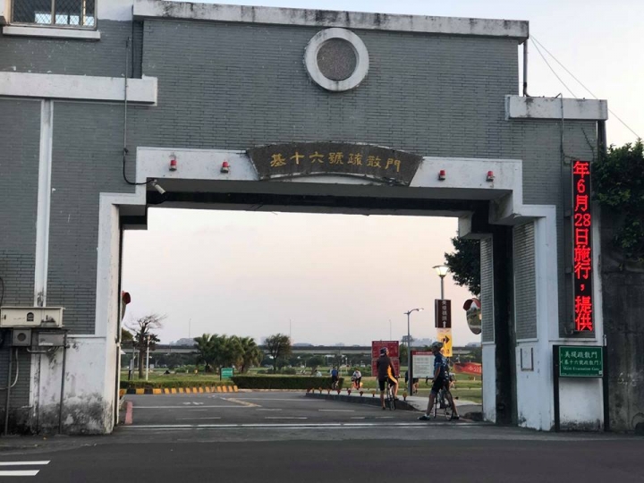 環我河山 － 五十功名塵與土，一百里路雲和月
